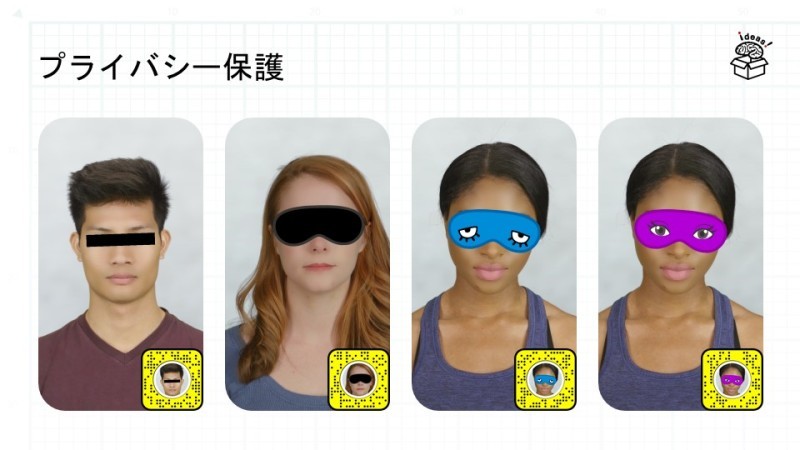 これまでにLens Studioでつくったマスクまとめ_c0060143_08514307.jpg
