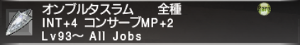 ウォークオブエコーズ #8 巨大な亀の地均し_e0401547_20535306.png