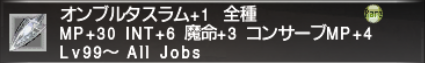 ウォークオブエコーズ #8 巨大な亀の地均し_e0401547_20541506.png