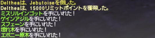 ウォークオブエコーズ #8 巨大な亀の地均し_e0401547_20550634.png