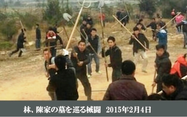 中国人は人を殺すことを何とも思わないのは何故か あけっぴろげてあらいざらいのあるがまま