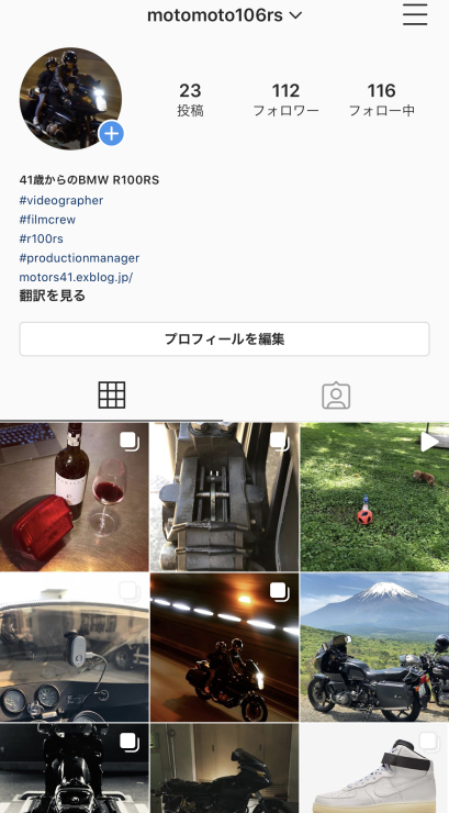 Instagramとブログの選別_f0310771_22515139.jpg