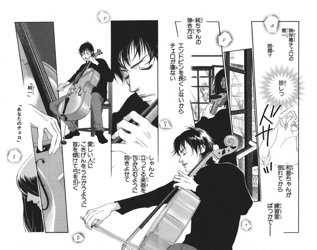 オレンジ チョコレート 漫画 最高の画像コレクション オレンジ チョコレート 漫画 最高の画像コレクション