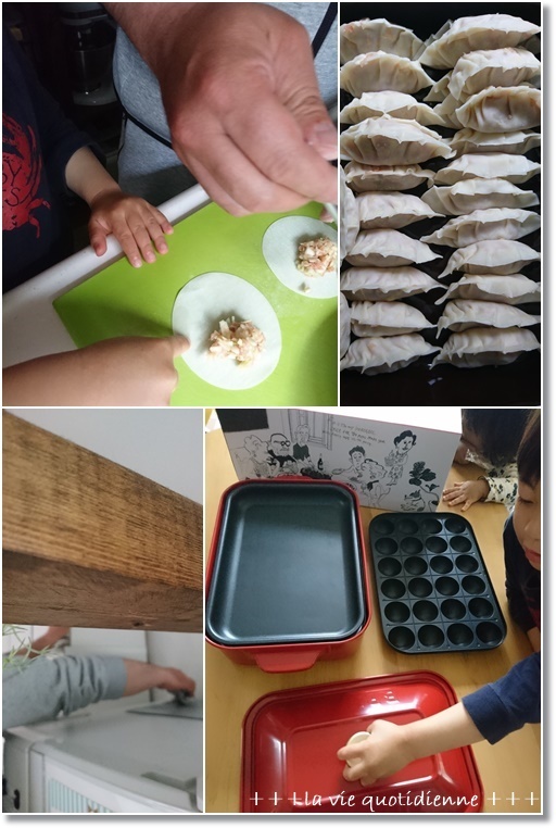 【経済を回せ】BUTおうちで過ごそう♪ダンナさんと王子で餃子作り!_a0348473_06003048.jpg