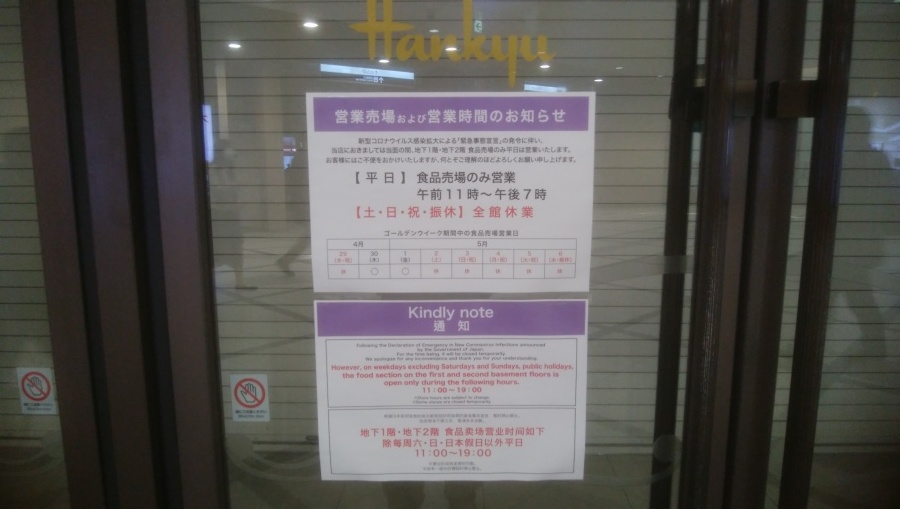 安倍総理、早くアビガン出して下さい。また、緊急事態宣言によって、職を失った方に、20万円/月の現金を給付して下さい。_a0384779_22460517.jpg