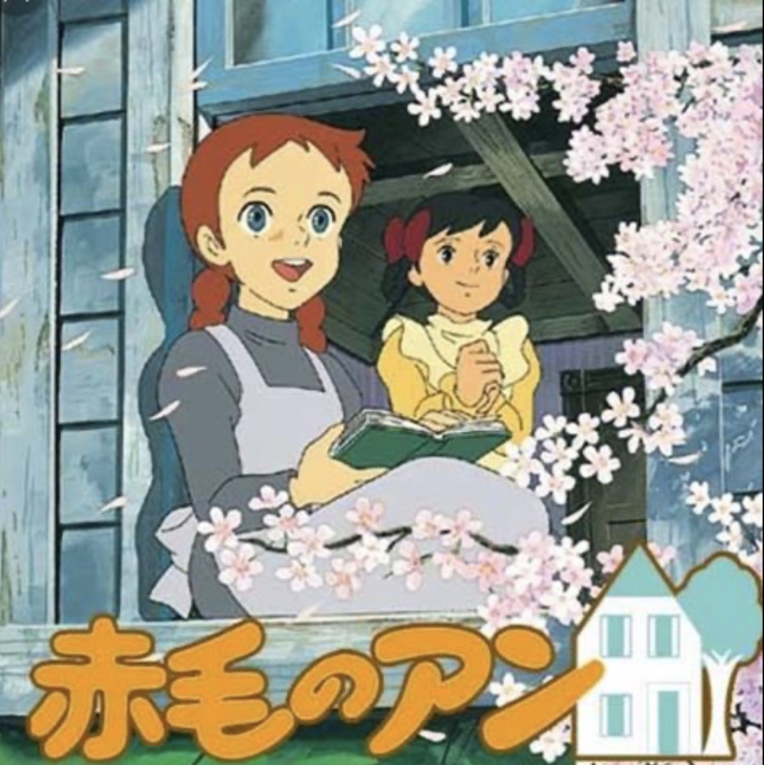 アニメ 赤毛のアン 赤毛のアン図書室 アニメ 赤毛のアン 赤毛のアン図書室