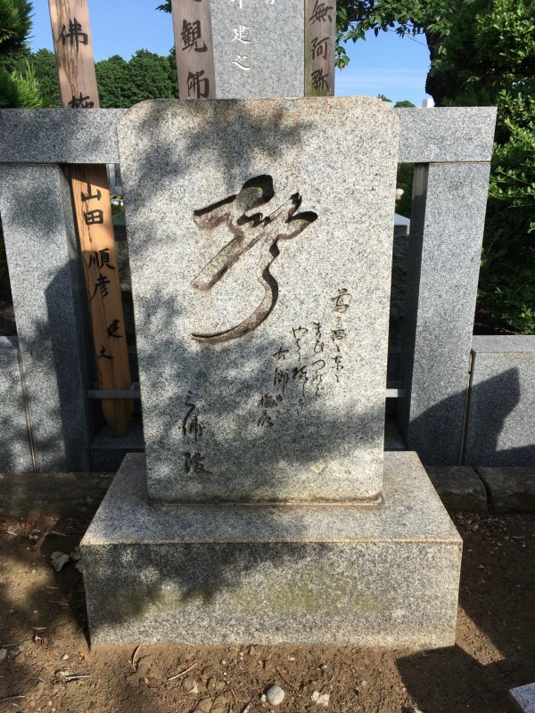 サイン入り 小林千代子 ブロマイド 絵葉書 戦前 昭和 歌手 松竹少女歌劇団 Yahoo!オークション - 戦前ブロマイド【歌手/小林千代子】写真
