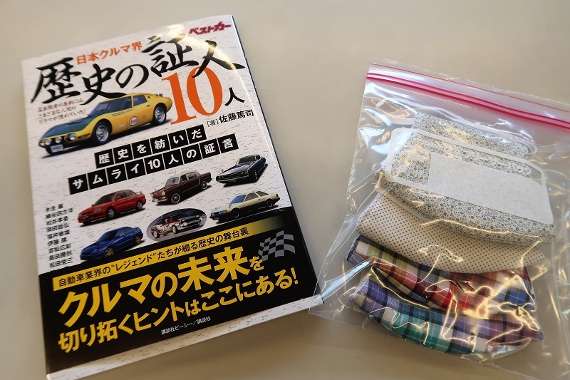 インプレッサWRX STI spec.C LIMITED遂に完成_f0076731_20563245.jpg