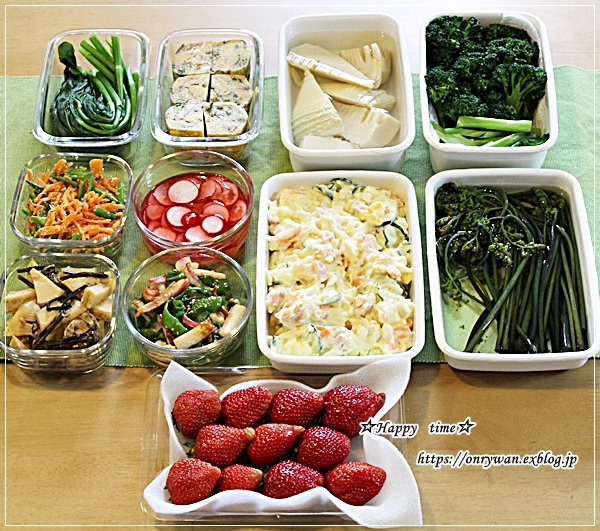 4月26日・作りおきと今日のリク♪_f0348032_16350637.jpg