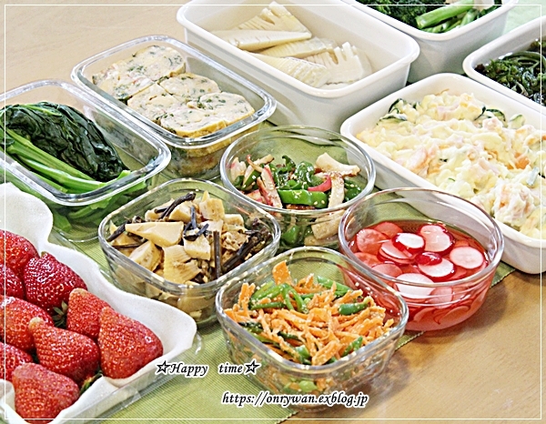 4月26日・作りおきと今日のリク♪_f0348032_16354194.jpg