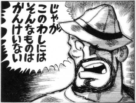 GWは高速使って遠くに行かない様に?ですやん!_f0056935_11333977.jpg