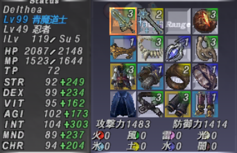 エクスピアシオン装備を揃える。 そのに_e0401547_19131887.png