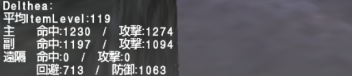 エクスピアシオン装備を揃える。 そのに_e0401547_19133659.png