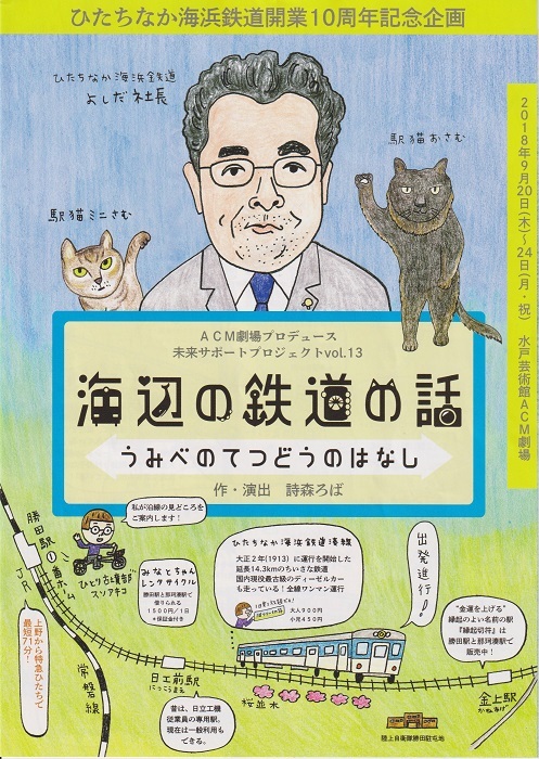 外出自粛中の今 耳より情報_e0246154_22203182.jpg