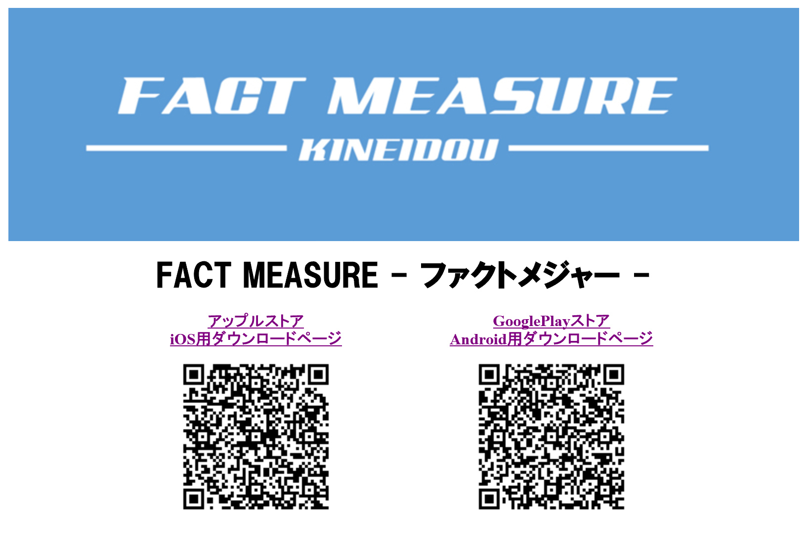 来店不要で相談できる新・金栄堂オンラインサービス「タケオ社長のオンラインサロン」開始!_c0003493_20465910.jpg