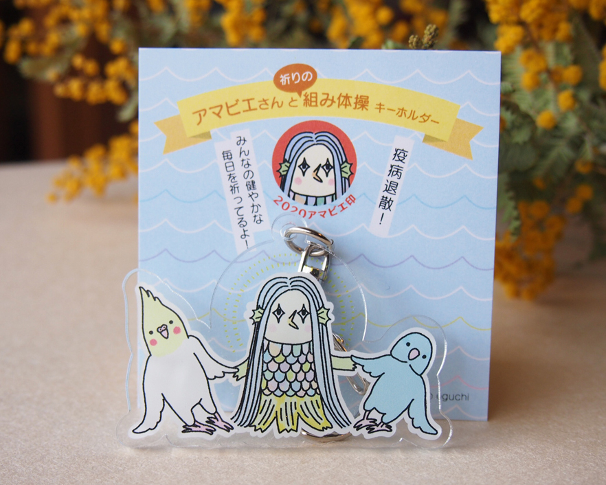 関西つうしん通販 オグチヨーコ作品紹介。通販は6月30日まで受付中!_d0322493_16231404.jpg