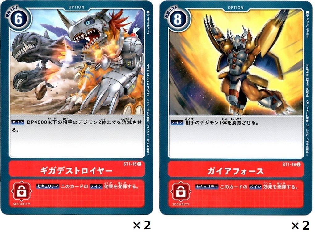 新商品 デジモンカードゲーム 全種買ってルールを覚えて対戦した結果 Bob Expo 新商品 デジモンカードゲーム 全種買ってルールを覚えて対戦した結果 Bob Expo