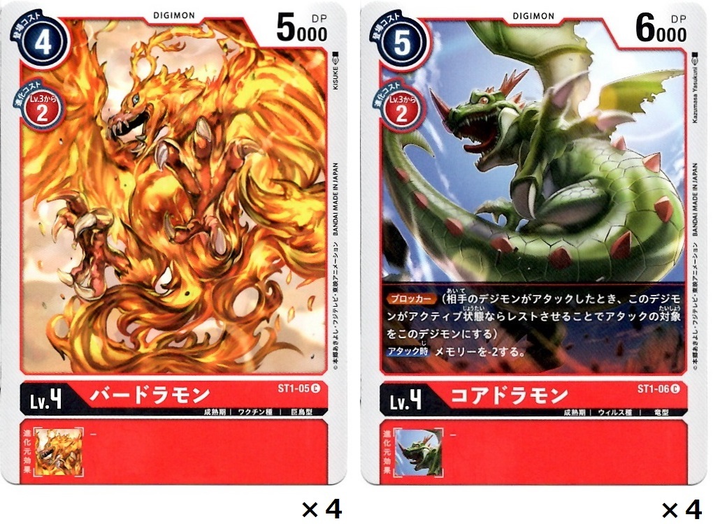 新商品 デジモンカードゲーム 全種買ってルールを覚えて対戦した結果 Bob Expo 新商品 デジモンカードゲーム 全種買ってルールを覚えて対戦した結果 Bob Expo