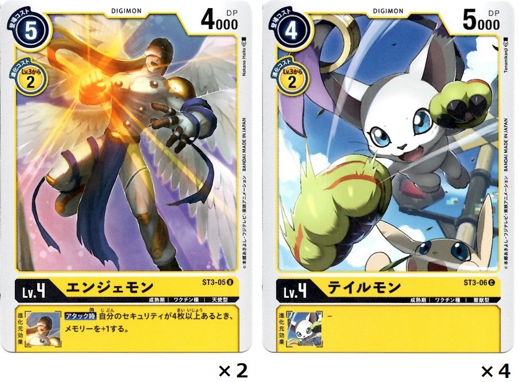 新商品『デジモンカードゲーム』全種買ってルールを覚えて対戦した結果!!_f0205396_00552191.jpg
