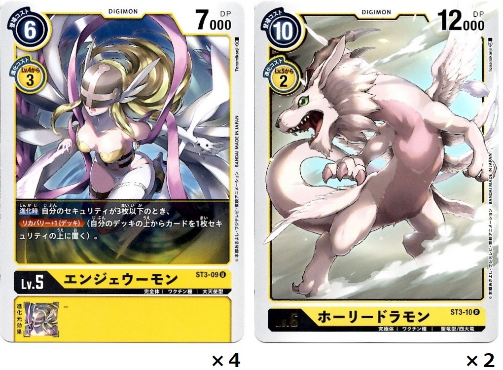 新商品『デジモンカードゲーム』全種買ってルールを覚えて対戦した結果!!_f0205396_00552222.jpg
