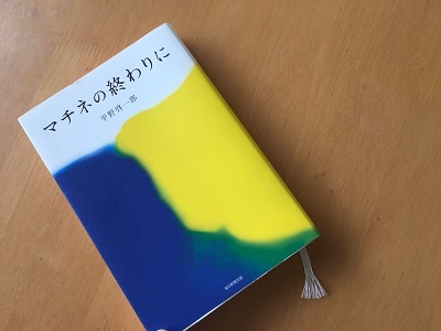 今日の王子と読んだ本。_f0372998_21174959.jpg