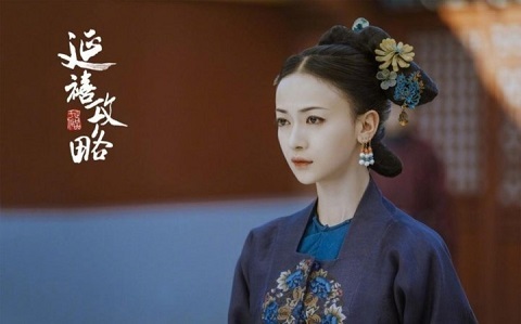 瓔珞 紫禁城に燃ゆる逆襲の王妃 一追再追 瓔珞 紫禁城に燃ゆる逆襲の王妃 一追再追