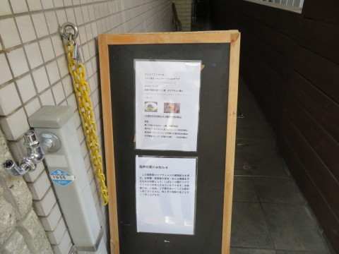 高槻 ターブル タカイのテイクアウトを試す Rodolfoの決戦 血栓な日々