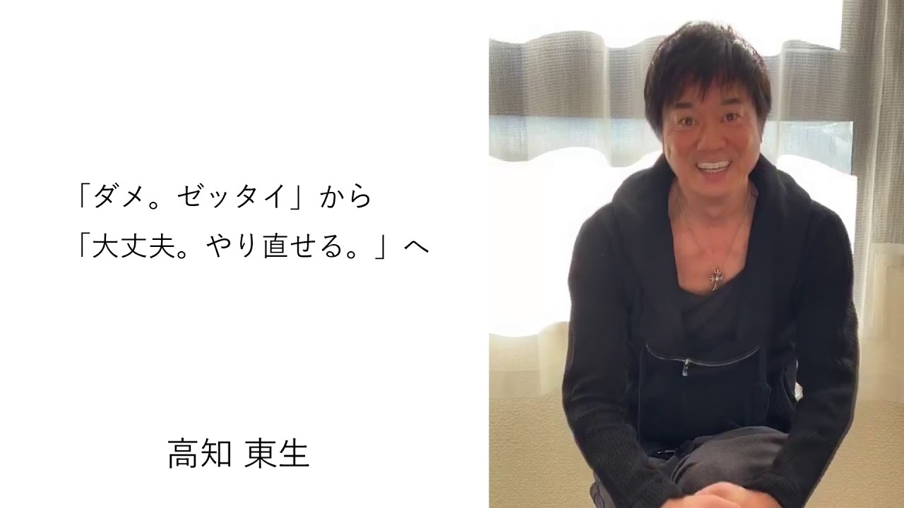 「ダメ。ゼッタイ。の次にやってくるもの」_e0412418_15193423.jpg