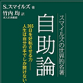 内田樹の短絡 – 民主主義とは何なのか、中国はなぜ対策に成功したのか_c0315619_14504290.png
