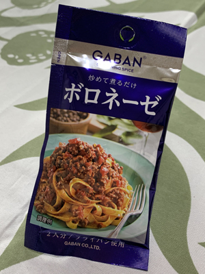 GABANのシーズニングでボロネーゼ_c0103827_15564340.jpg