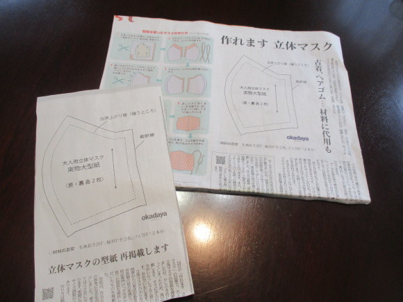 映画三昧の日々&Sさんから戴いた毛ガニが美味~&手作りマスク_a0279743_10054404.jpg