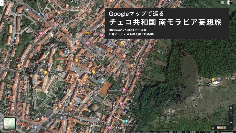 Google マップでチェコを巡る妄想旅_c0060143_19311267.jpg