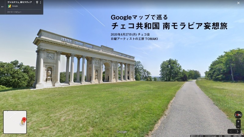 Google マップでチェコを巡る妄想旅_c0060143_19383049.jpg