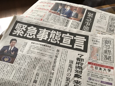 「STAY HOME 週間」_e0090555_14353966.jpg