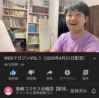 「高崎コスモス合唱団Webマガジン(会員限定)」練習動画配信スタート!_d0097259_13203430.jpg
