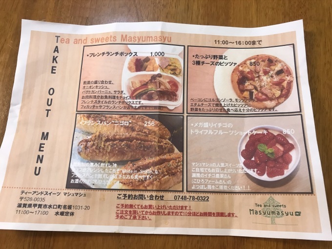食べて(お料理)応援できるなら_b0100062_19000859.jpeg