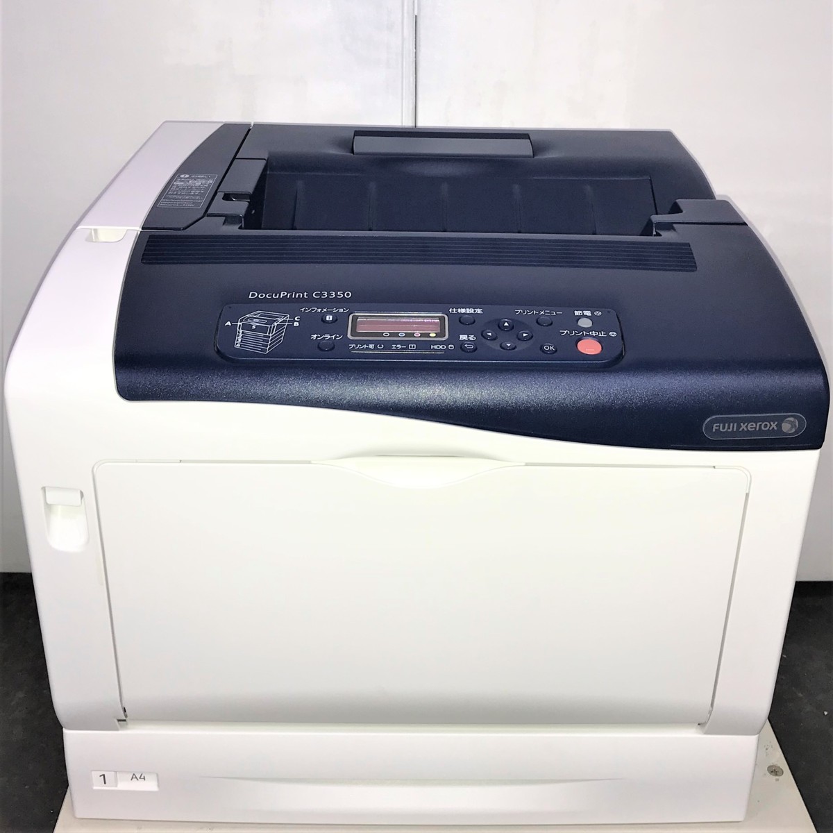 Docuprint C3350 カラープリンターの購入 くまさんの備忘録