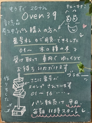 はじめての食料確保イメトレ あわてずにいきましょう_a0134394_17120836.jpeg