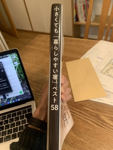 小さくても「暮らしやすい家」を造ってます_a0148909_13021777.jpg