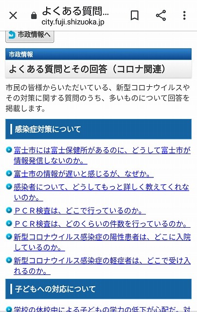 市役所も分散型ワークスタイル そして今日から「新型コロナウイルス感染拡大防止協力金」の受付開始 _f0141310_08033571.jpg