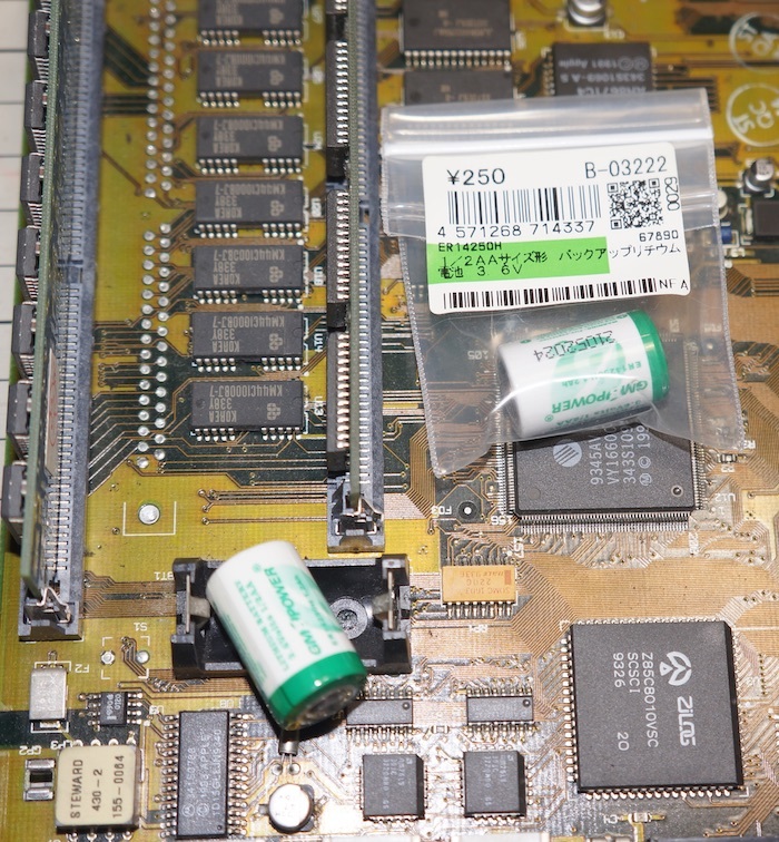 Macintosh Color Classic II のコンデンサ交換とApple IIe Card Macintosh Color Classic II のコンデンサ交換とApple IIe Card