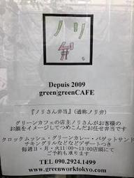 no.456 5月のSCHEDULE_a0139315_16305314.jpg