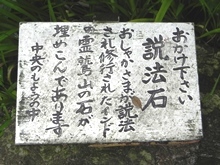 浄瑠璃寺の蓮の花と鎮魂の皿碑 2015_f0213825_09514194.jpg