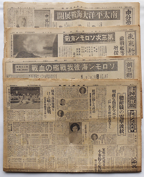 中古】 東京味な老舗/東京新聞出版部/東京新聞