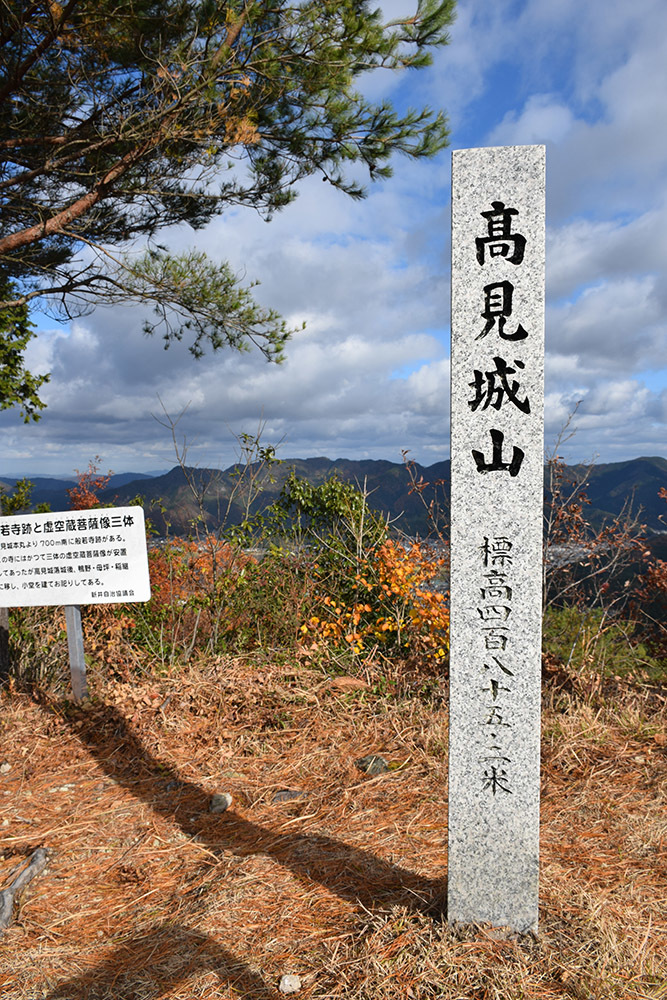 戦国・織豊期城郭論 丹波国八上城遺跡群に関する総合研究  /和泉書院/八上城研究会（ハードカバー） 戦国・織豊期城郭論 丹波国八上城遺跡群に関する総合研究 /