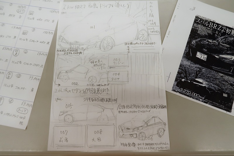 最高のスペックCを味わおう。_f0076731_20135787.jpg