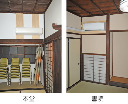 本堂にエアコンを設置しました_b0400632_12255950.jpg