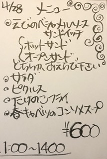 パンランチの日です_f0038336_07253900.jpeg