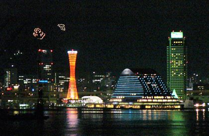 14年ぶりのポートタワーはあの日と同じ青空 幕末維新を訪ねて_e0044657_21433663.jpg