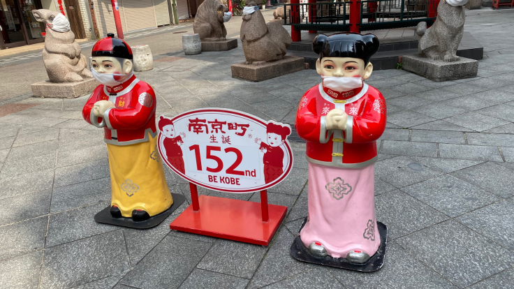 神戸南京町 令和2年4月19日_b0063958_16365236.jpg